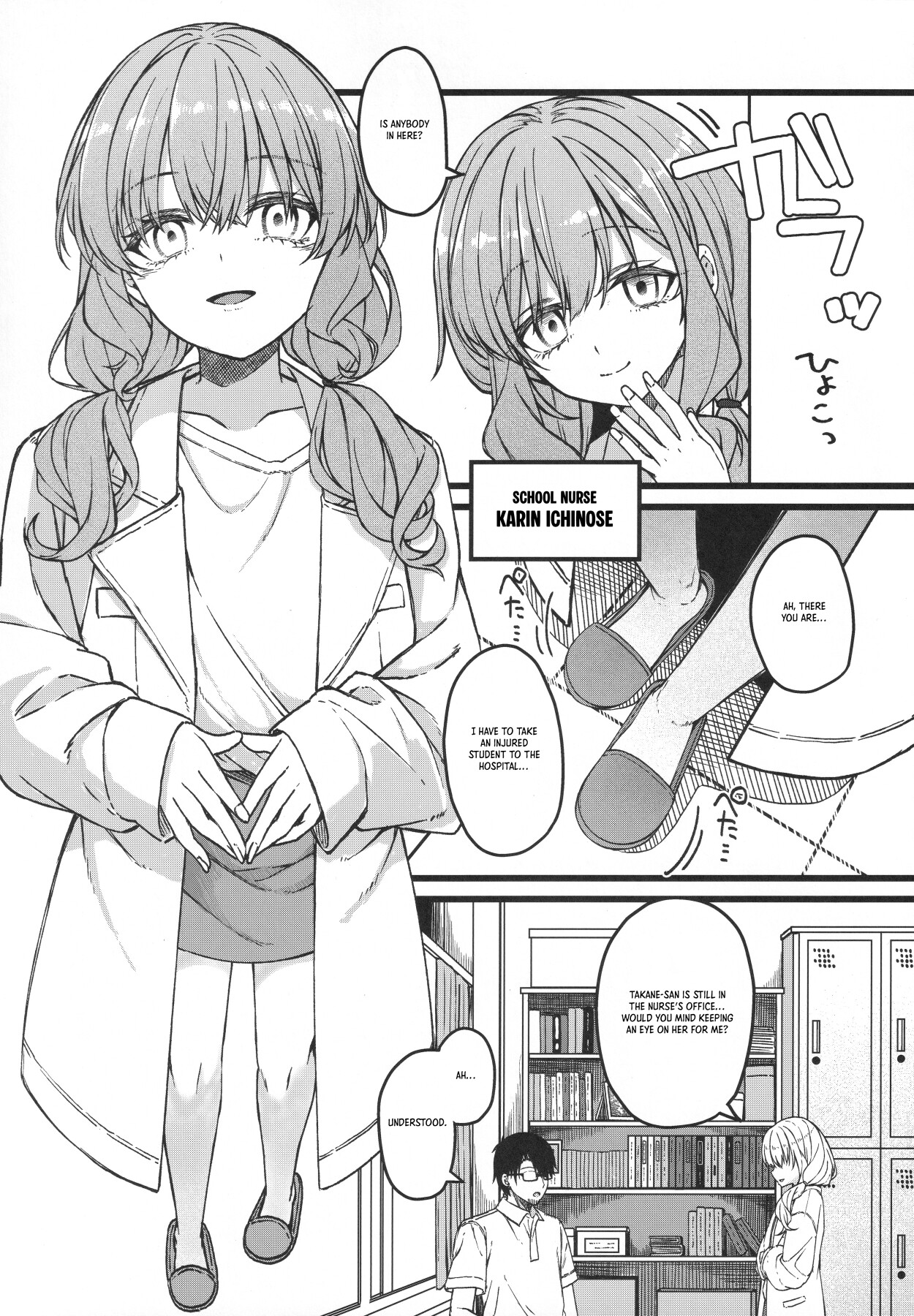 Hentai Manga Comic-The Lady with The Fragile Gaze...-Read-8